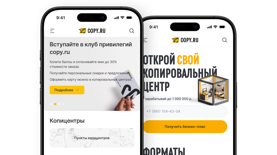 copy.ru